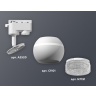 Комплект трекового однофазного светильника с подсветкой Ambrella light XT1101060