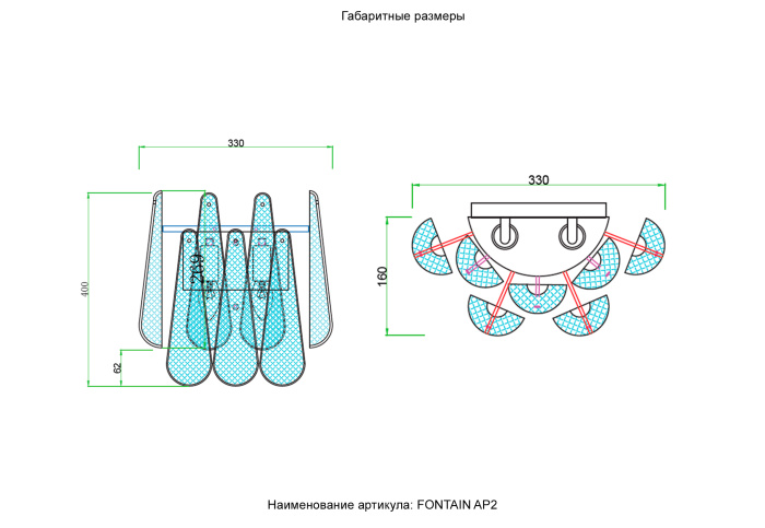 Бра Crystal Lux FONTAIN AP2 GOLD