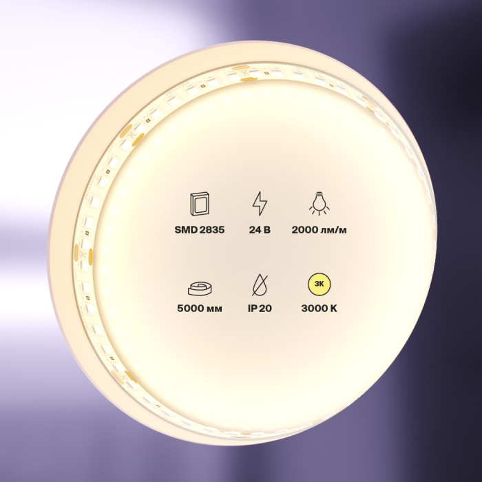 Трековый магнитный светильник Nowodvorski Lvm Slot Black 10154