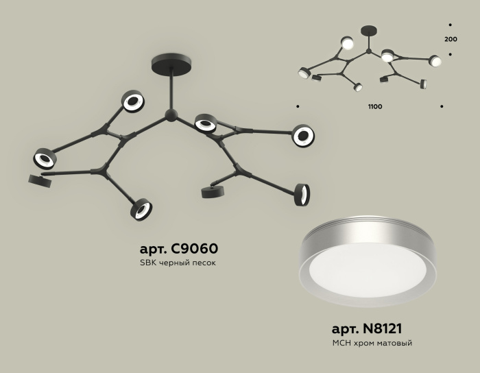 Комплект подвесного поворотного светильника Ambrella light XB9060151