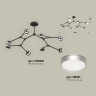 Комплект подвесного поворотного светильника Ambrella light XB9060151