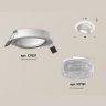 Комплект встраиваемого поворотного светильника Ambrella light XC7651060