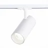 Трековый светильник ST Luce MONO ST350.536.30.24