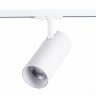 Трековый светильник ST Luce MONO ST350.536.30.24