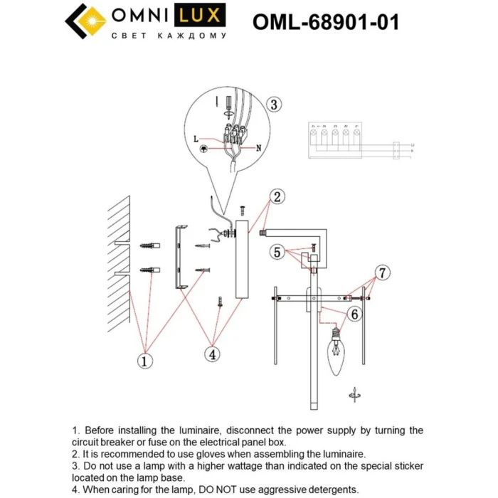 Светильник настенный Omnilux Niceto OML-68901-01