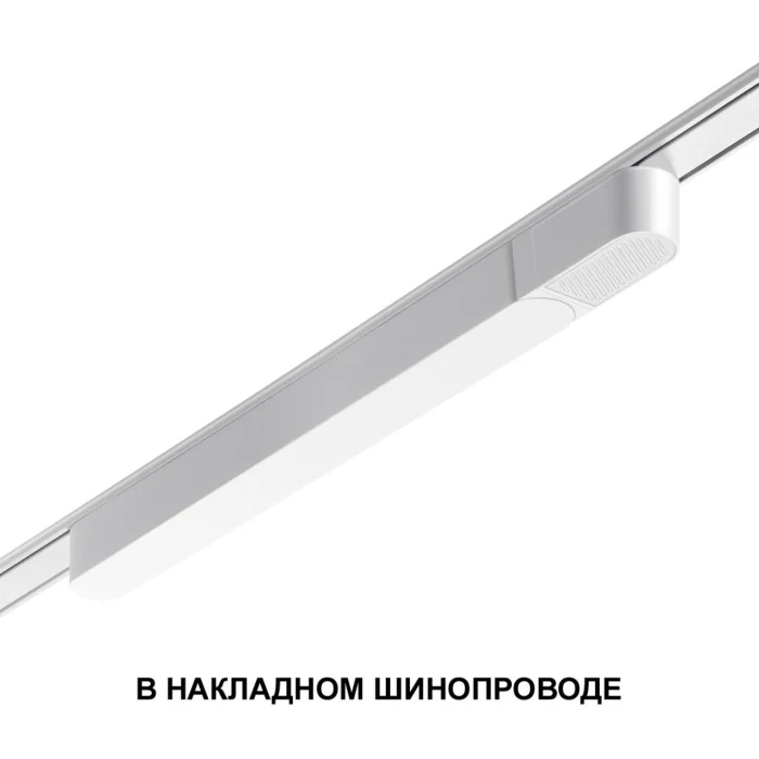Драйвер Novotech Smal 359069
