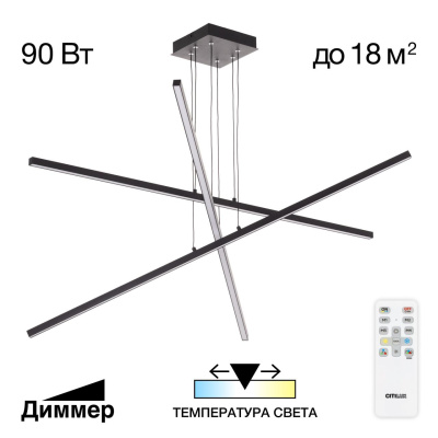 Светильник подвесной Citilux Стиг CL203231