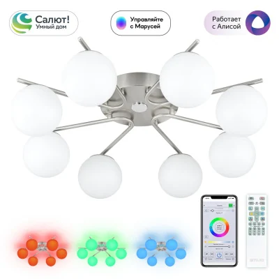 Светильник потолочный Citilux Адам Смарт CL228A181