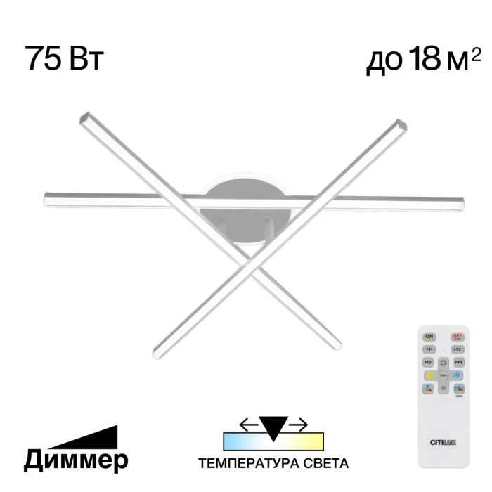 Светильник потолочный Citilux Trent CL203630