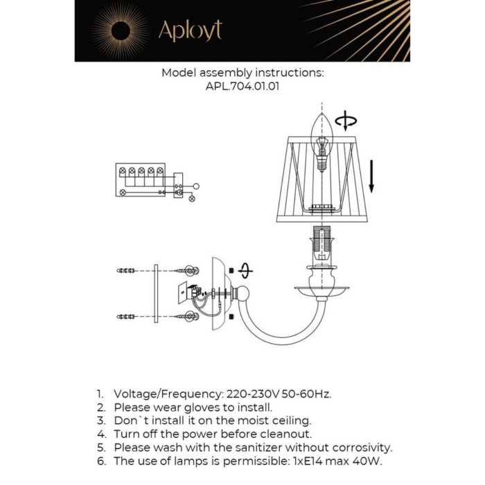 Бра Aployt Gaell APL.704.01.01