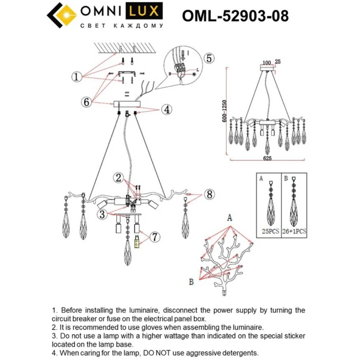 Люстра подвесная Omnilux Batelli OML-52903-08