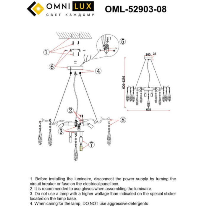 Люстра подвесная Omnilux Batelli OML-52903-08