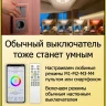 Потолочный светильник Citilux Диамант Смарт CL713A30G