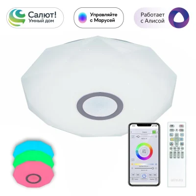 Потолочный светильник Citilux Диамант Смарт CL713A30G