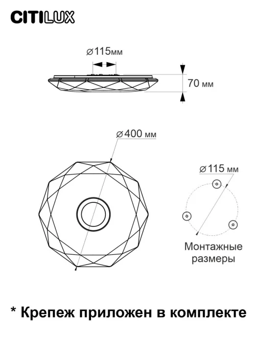 Потолочный светильник Citilux Диамант Смарт CL713A30G