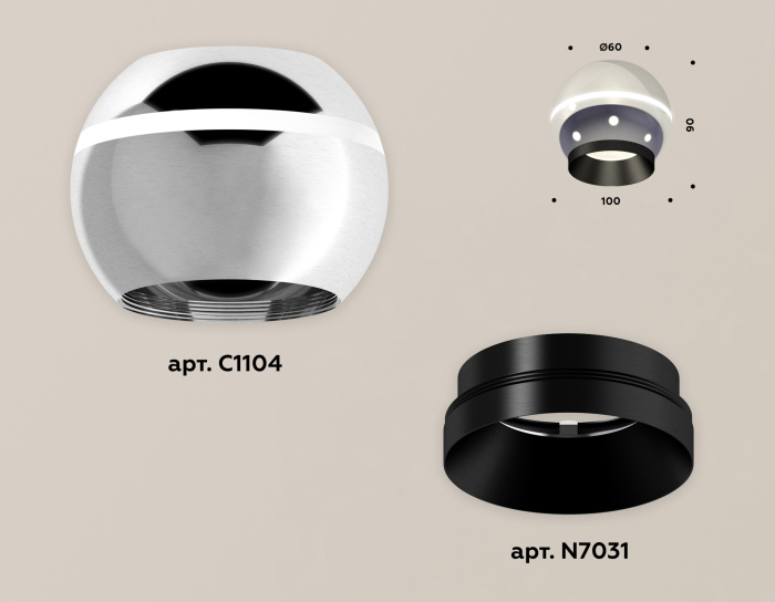 Комплект накладного светильника с дополнительной подсветкой Ambrella light XS1104001