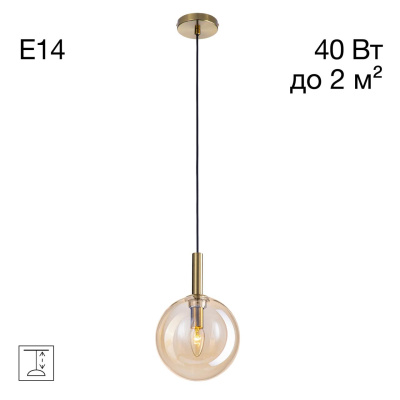 Подвесной светильник Citilux Лорен CL146013