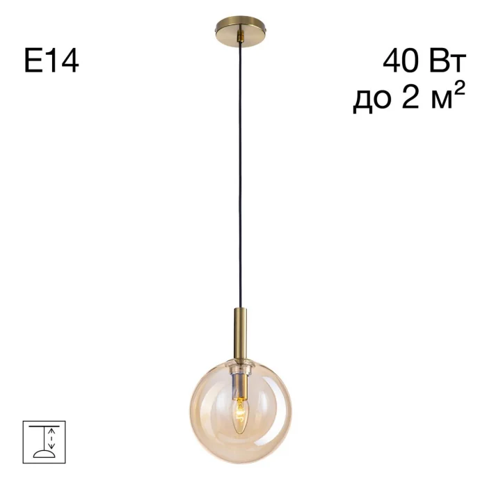 Подвесной светильник Citilux Лорен CL146013