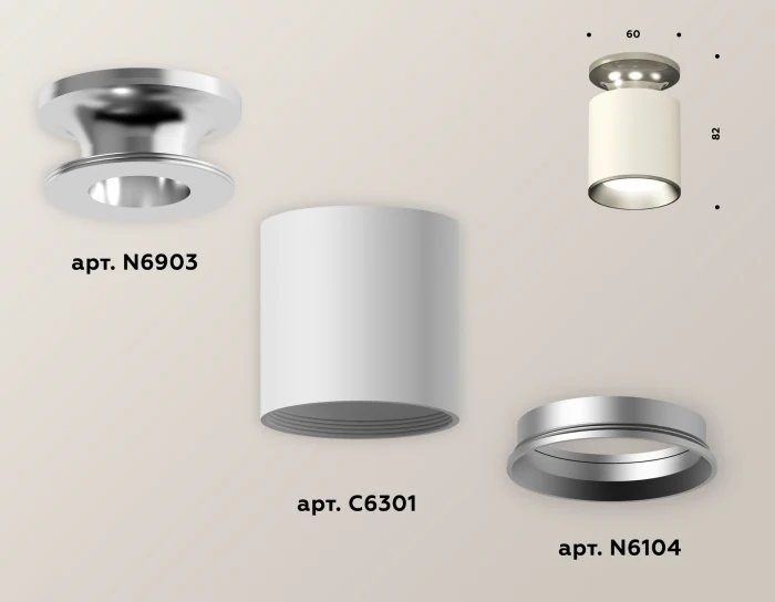 Комплект накладного светильника Ambrella light XS6301140