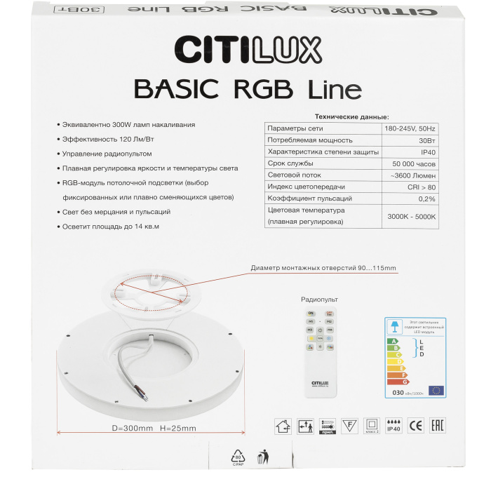 Светильник накладной Citilux Basic Line CL738241EL