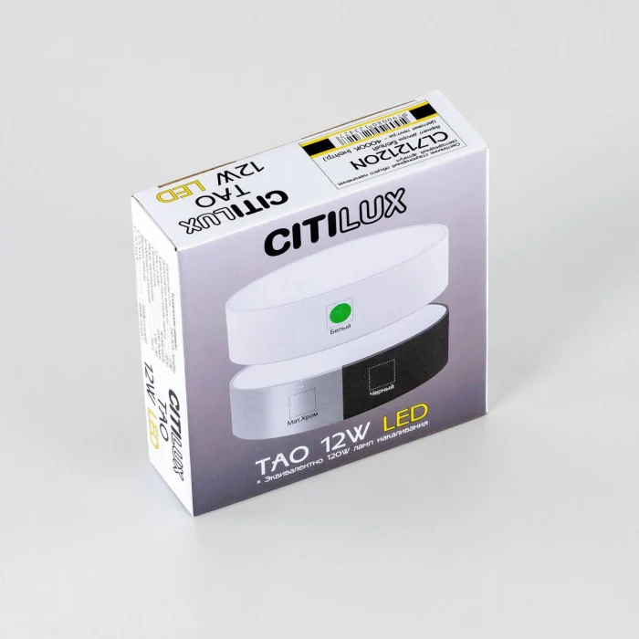 Светильник потолочный Citilux Тао CL712120N