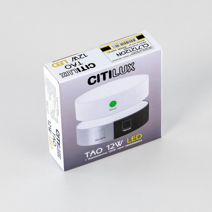 Светильник потолочный Citilux Тао CL712120N