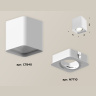 Комплект накладного поворотного светильника Ambrella light XS7840010