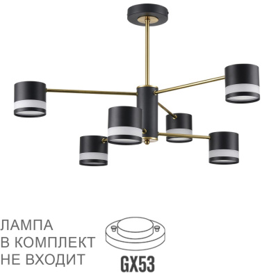 Люстра на штанге Lumion Lanika 8240/6C