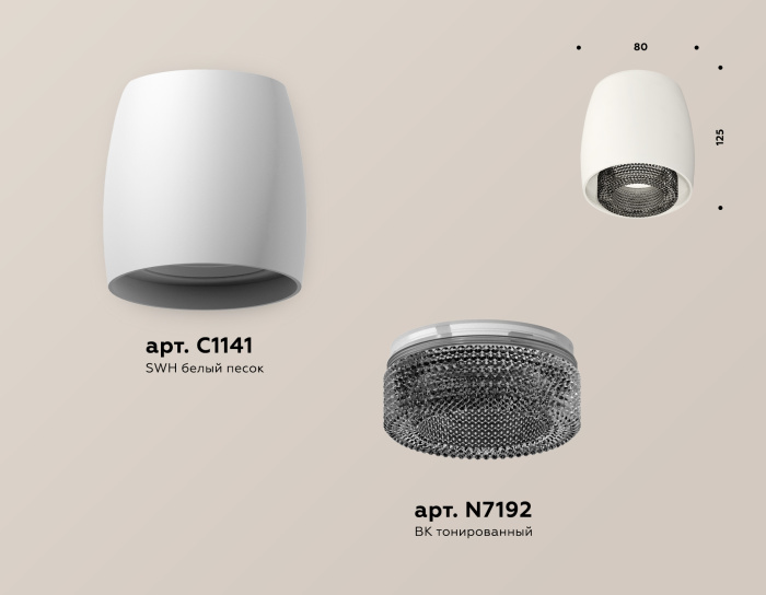 Комплект накладного светильника с композитным хрусталем Ambrella light XS1141021