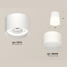 Комплект накладного светильника с акрилом Ambrella light XS8110002
