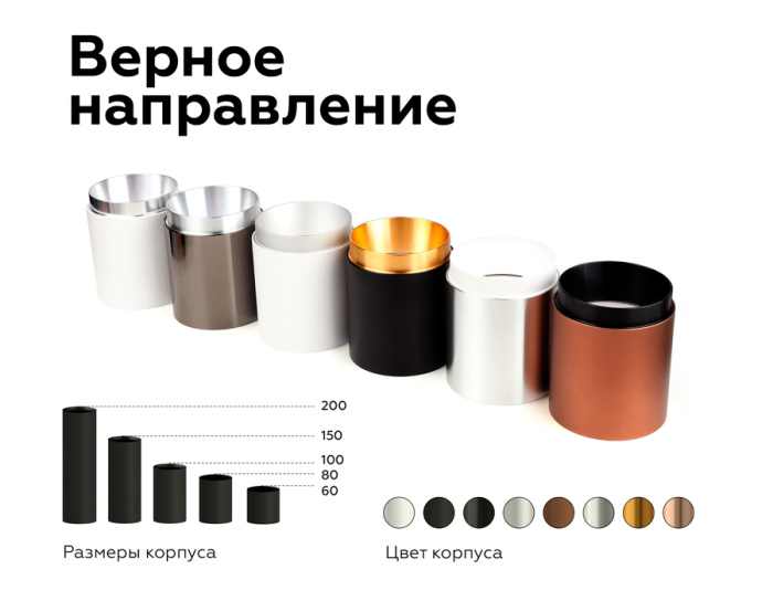 Насадка передняя для корпуса светильника с диаметром отверстия D60mm Ambrella light N6122