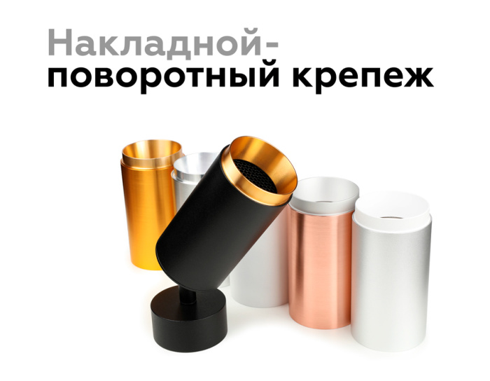 Насадка передняя для корпуса светильника с диаметром отверстия D60mm Ambrella light N6122