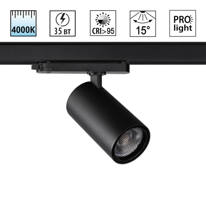 Светильник трехфазный трековый светодиодный NOVOTECH PORT 359580