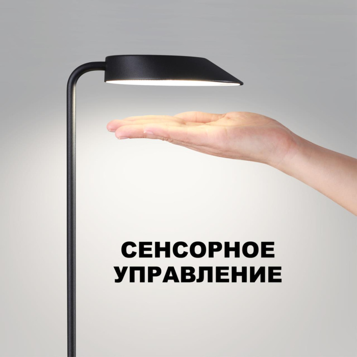 Уличный настольный светильник Novotech Elegance 359407