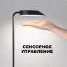 Уличный настольный светильник Novotech Elegance 359407