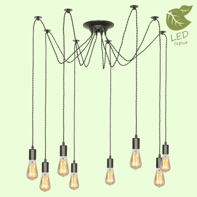 Люстра SHIRLEY GRLSP-9840