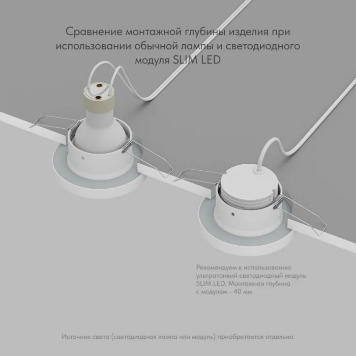 Влагозащищенный светильник Denkirs ENKEL DK3012-WH