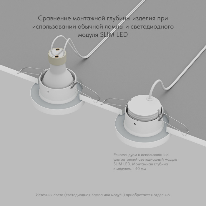 Влагозащищенный светильник Denkirs ENKEL DK3012-WH