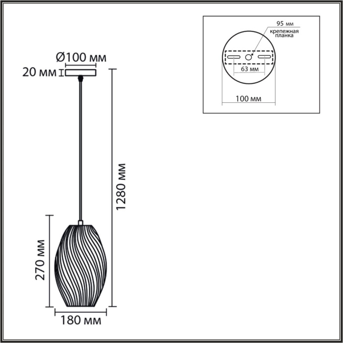 Подвесной светильник Lumion Tide 8290/1A