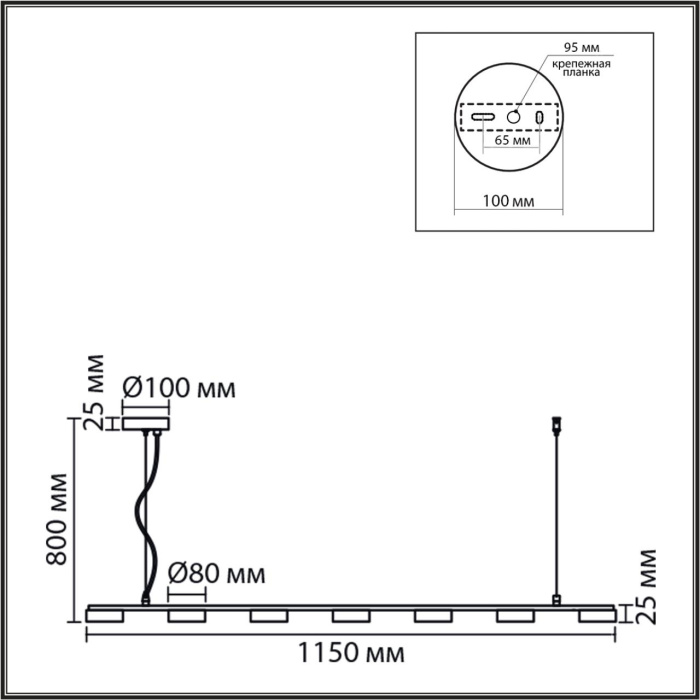 Подвесной линейный светильник LUMION COMFI 8265/7