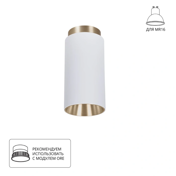 Накладной светильник Arte Lamp CONE A5361PL-1WH