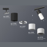 Комплект трекового светильника с акрилом Ambrella light XT7401111