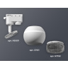 Комплект трекового однофазного светильника с подсветкой Ambrella light XT1101061