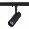 Трековый светильник ST350.446.10.36 ST LUCE