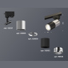 Комплект трекового однофазного светильника Ambrella light XT6302051