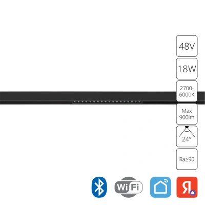 Магнитная трековая система Arte Lamp EXPERT A5745PL-1BK