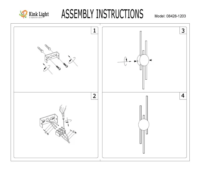 Бра Kink Light 08428-1203,33