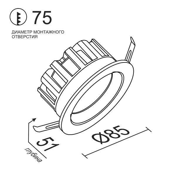 Встраиваемый светодиодный светильник Ledron DL73026-3/5W
