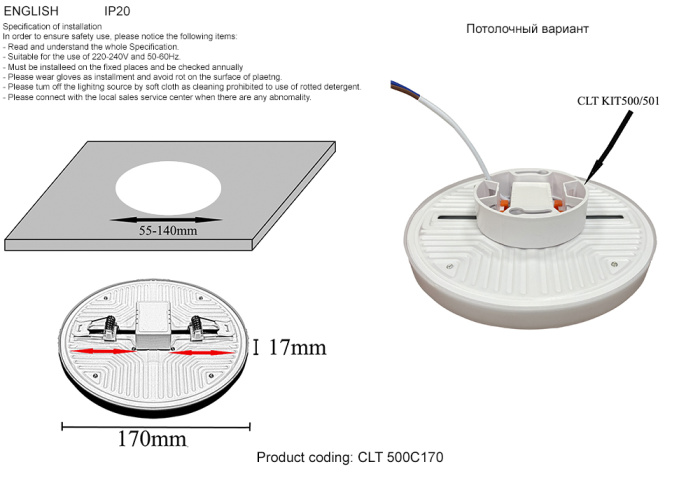 Светильник встроенный Crystal Lux CLT 500C170 WH