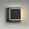 Бра Lumion Devin 5629/11WL